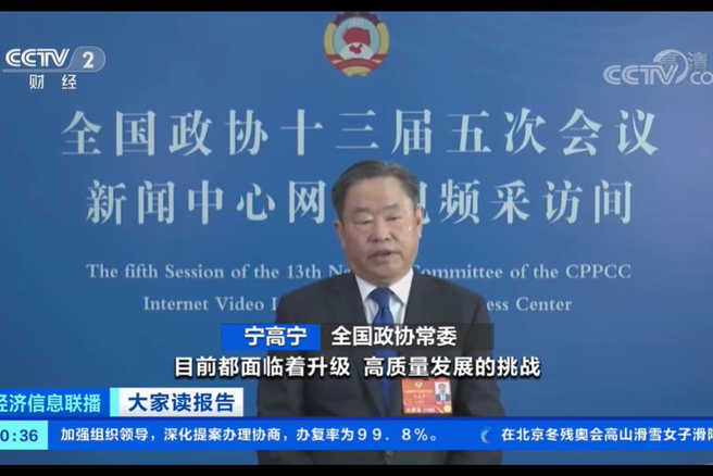 记者观察：经济增长好于预期 过去一年成绩得来殊为不易