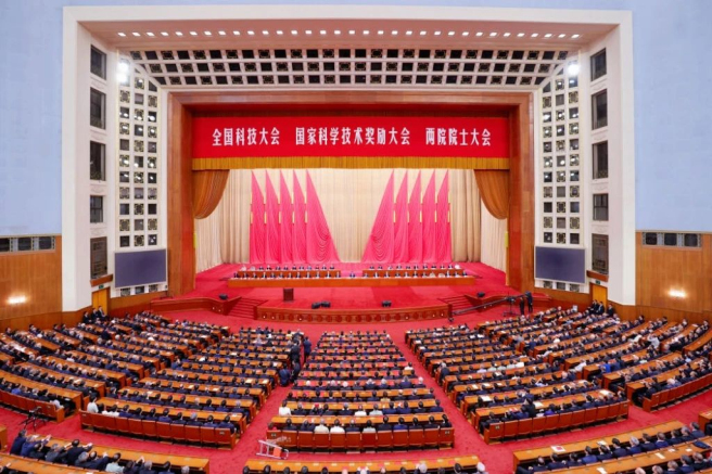 喜报！中国中化荣获两项国家科学技术大奖